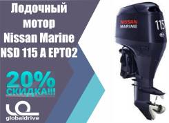 Nissan Marine. 115,00 л.с., 2-тактный, бензиновый, нога L (508 мм), Год: 2017 год