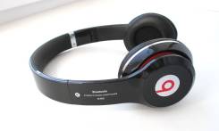 Beats Monster Beats