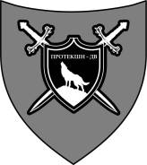 Оператор видеонаблюдения. ООО ЧОО "Протекшн-ДВ". Владивосток