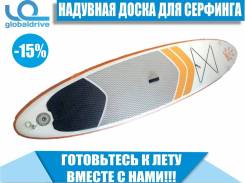 SUP-доски.