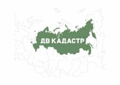 Кадастровый инженер. ООО "ДВ Кадастр". Улица Экипажная 1