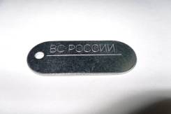 Жетоны.