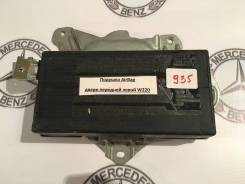 Подушка безопасности. Mercedes-Benz S-Class, V220, W220 Двигатели: M112E28, M112E32, M112E37, M113E43, M113E50, M113E55, M137E58, M137E63, M275E55, M2...