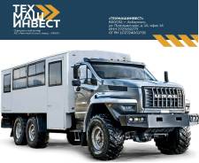 Урал. Продается вахтовый автобус NEXT, 28 мест. Под заказ