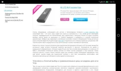 4G Wi-Fi ������. ����