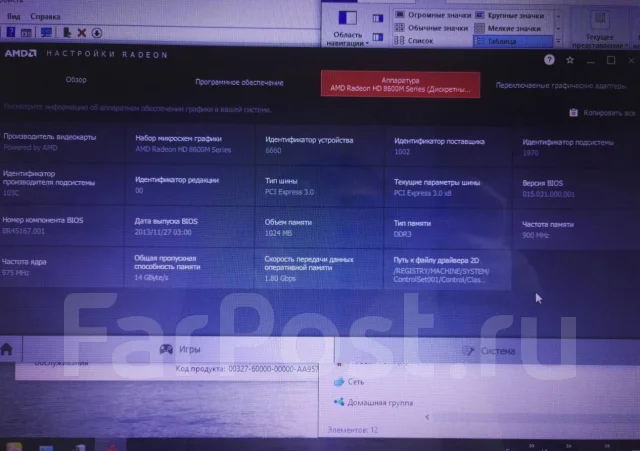 HP Pavilion 15-e053sr. 15.6", 2,6����, ��� 8 ��, ���� 500���, WiFi: 1 ����