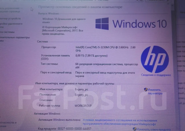 HP Pavilion 15-e053sr. 15.6", 2,6����, ��� 8 ��, ���� 500���, WiFi: 1 ����