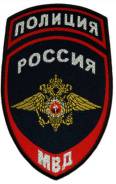Полицейский-водитель. Оперативная рота Отдельного Батальона ППСП УМВД России по г. Владивостоку. Г. Владивосток ул. Борисенко 106 а