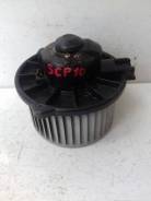 Мотор печки. Toyota: Platz, ist, Vitz, Porte, Echo, Yaris Verso, Probox, Funcargo, Raum, Yaris, Echo Verso, WiLL Cypha, Succeed, bB Двигатели: 1NZFE...
