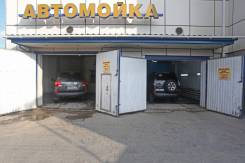 Автомойщик. ИП Бочаров. Улица Стрелочная 3