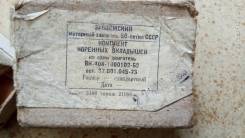 Вкладыши