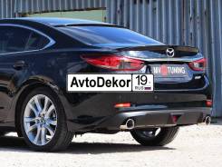 Диффузор накладка заднего бампера Mazda 6 / Atenza GJ (2012г-н. в). Mazda Atenza, GJ2AP, GJ2AW, GJ2FP, GJ2FW, GJ5FP, GJ5FW, GJEFP, GJEFW Mazda Mazda6...