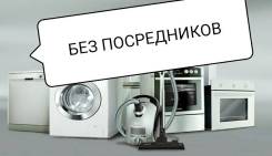 Ремонт Стиральных машин, электроплит, водонагревателей. во Владивостоке Ремонт Стиральных машин, электроплит, водонагревателей.
