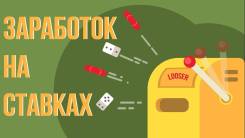 Готовый бизнес - Заработок а интернете ! Доход от 15 тысяч в месяц