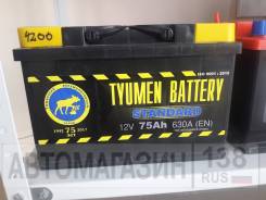Тюмень. 75 А.ч.