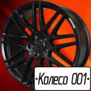 Fabulous MB-5. 10.0x22", 5x130, ET45, �� 84,1���. ����