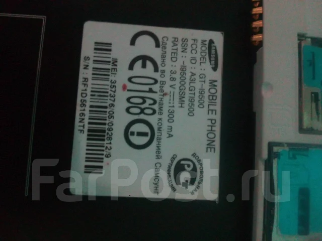 Samsung Galaxy S4. �/� ����