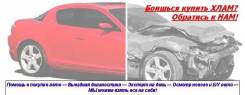 Помощь при покупке автомобиля! Выездная диагностика автомобиля!