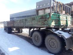 ОдАЗ. Продаю полуприцеп ОДАЗ