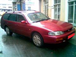 Toyota Scepter