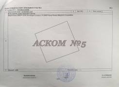 Продаю земельный участок на Садгороде по привлекательной цене. 1 424 кв. м., собственность, электричество, от агентства недвижимости (посредник). Схем...