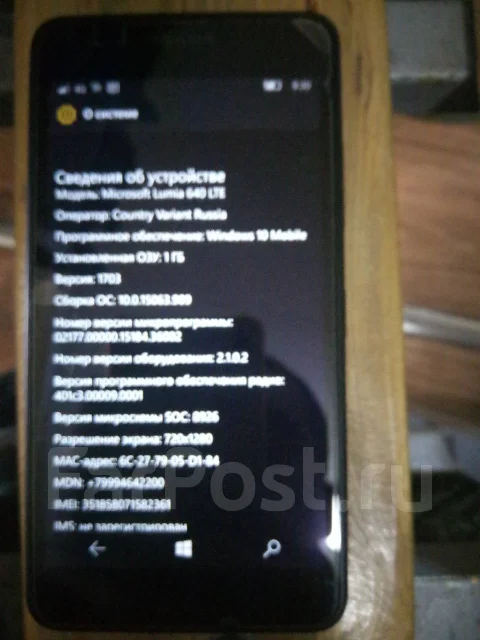 Microsoft Lumia 640 LTE. �/�. ��� ����� �� ���������� ����