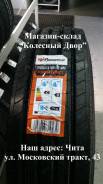 PowerTrac Power Contact. Всесезонные, без износа, 1 шт