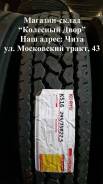 Koryo LM/K516. ,  