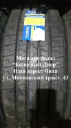 Toryo. �����������, ����� ����