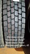 Mirage MG638, 43x11 R22.5 в Чите Mirage MG638. Всесезонные, без износа
