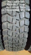 Roadshine RS604. �����������, ����� ����