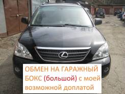 Куплю большой гараж от 40 кв. м.