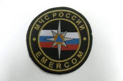 Шевроны.
