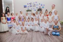 Хореограф. ИП Хахалов П.Н. Улица Володарского 67