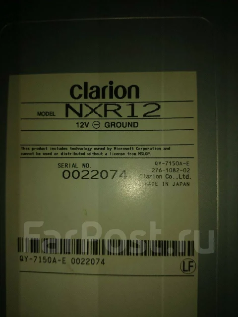Clarion NXR-11 ����