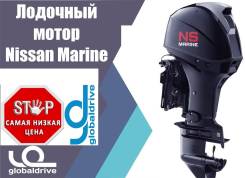 Nissan Marine. 50,00 л.с., 4-тактный, бензиновый, нога L (508 мм), 2018 год год. Под заказ
