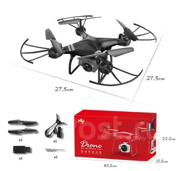 Ky101s rc drone clearance