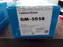 Сайлентблок. Volkswagen Golf, 517, 5K1 Двигатели: BSE, BSF, CDLA
