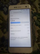 ZTE Blade V8. �/�