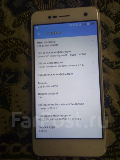 ZTE Blade V8. �/� ����