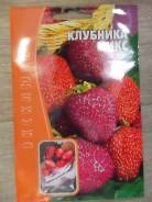 Клубника.