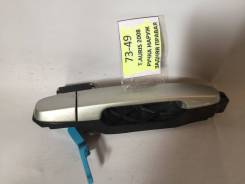Ручка двери задняя правая Toyota Auris 2008 год