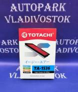 Фильтр воздушный. Mitsubishi: Lancer Evolution, RVR, Delica D:5, Delica, Lancer, ASX, Outlander, Galant Fortis Двигатели: 4B10, 4B11, 4J10, 4B12, 4J11...