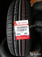 Lassa Greenways. ������, 2017 ���, ����� ����