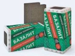 Вата базальтовая.