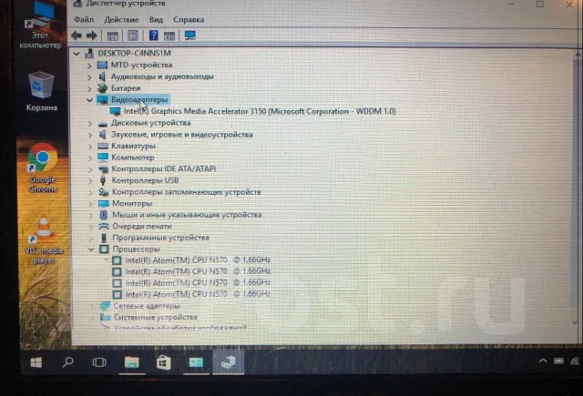 Acer Aspire One. 10.1", ��� 2048 ��, ���� 250��� ����