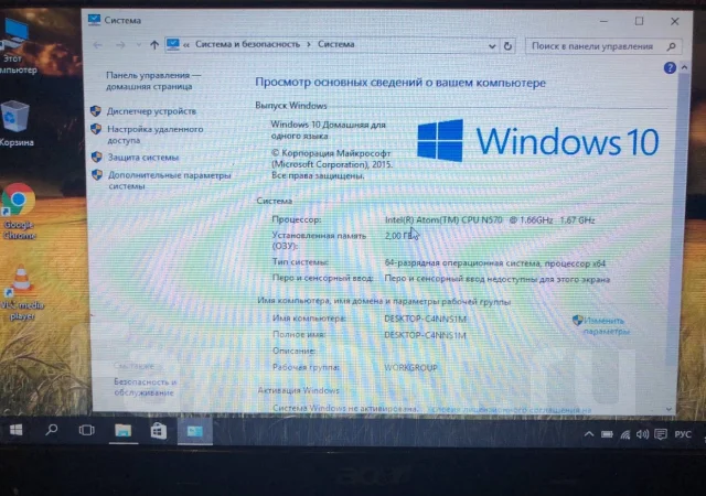 Acer Aspire One. 10.1", ��� 2048 ��, ���� 250��� ����