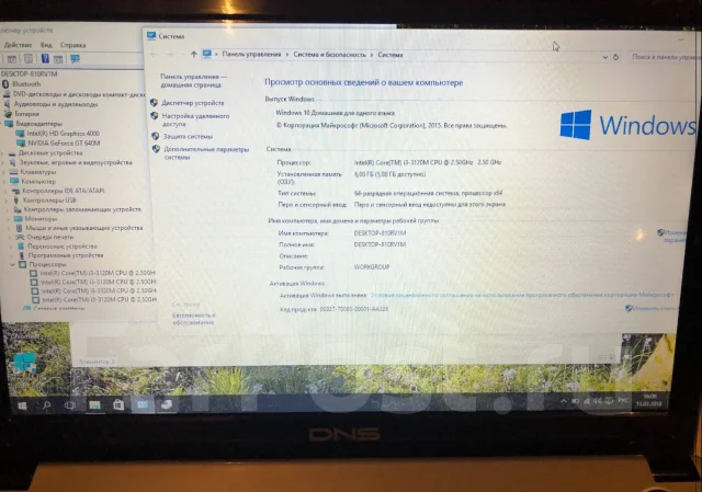Sony VAIO VPC-P11S1R/D. 15.6", 2,5����, ��� 6 ��, ���� 750��� ����