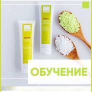 Обучение депиляции Скинс/Skin's! Современно! Новое поколение депиляции