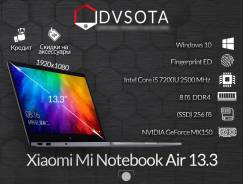 Xiaomi Mi Notebook Air 13.3. 13,3", 3,1 ГГц, ОЗУ 8192 МБ и больше, диск 256 Гб, WiFi, Bluetooth, аккумулятор на 10 ч.